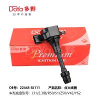China NISSAN LGNITION COIL 22448-8J111 factory