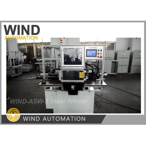 Quality 2 Pole Estatores Fully Automatical Winding Equipment Universal Stator Winder for sale