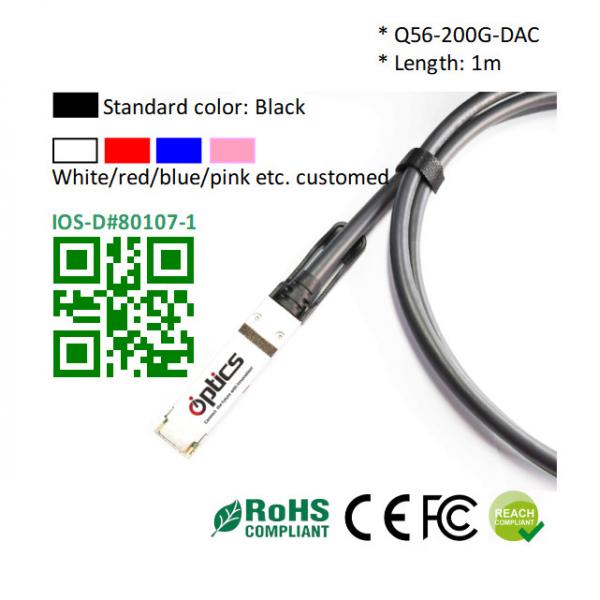 Quality 200G QSFP56 to QSFP56 DAC(Direct Attach Cable) Cables (Passive) 1M 200G QSFP56 for sale