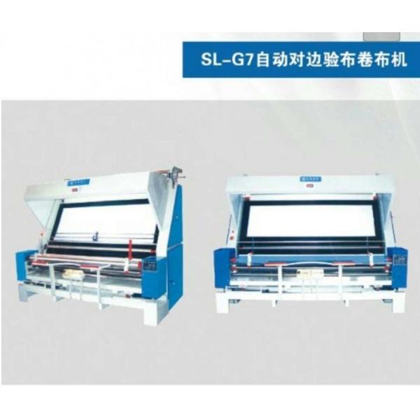 Quality Corduroy Cloth Cutting Machine Automatic Wide Cutting Pile 1440rpm for sale