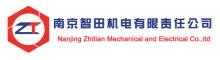 China supplier Nanjing Zhitian Mechanical And Electrical Co., Ltd.