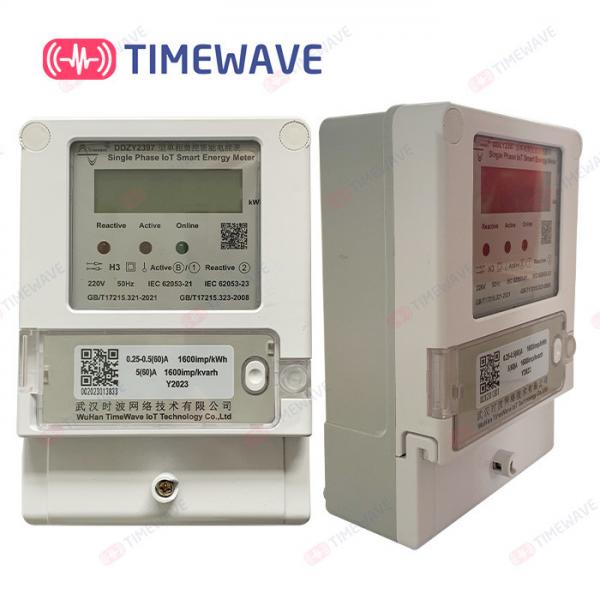 Quality LCD screen Single Phase Electric Energy Meter LoRa 220V Power Consumption Meter for sale
