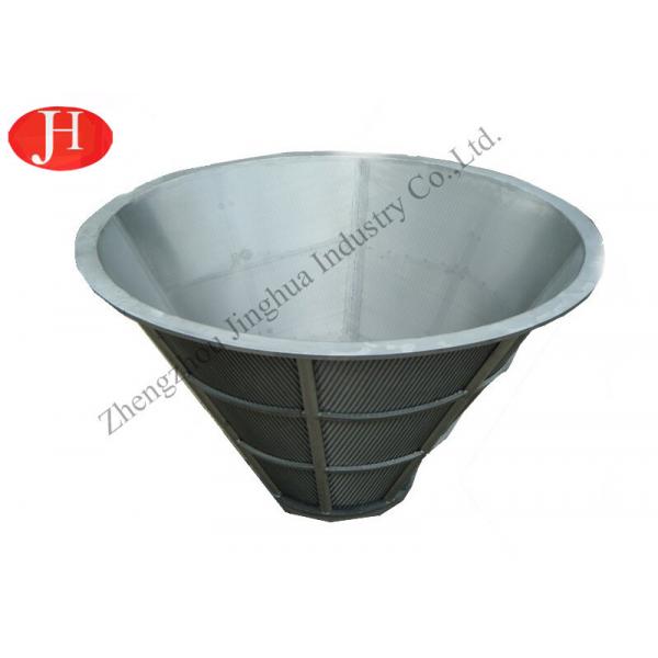 Quality Stainless Steel Centrifugal Sieve Glucose Making Separator Machine Energy Saving for sale