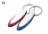 China Oval Shaped Custom Rubber Key Rings Blank , Laser Engraved Logo Personalised Business Keyrings factory