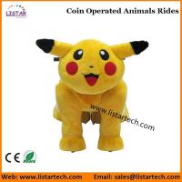 China rechargeable battery operated ride animals for sale