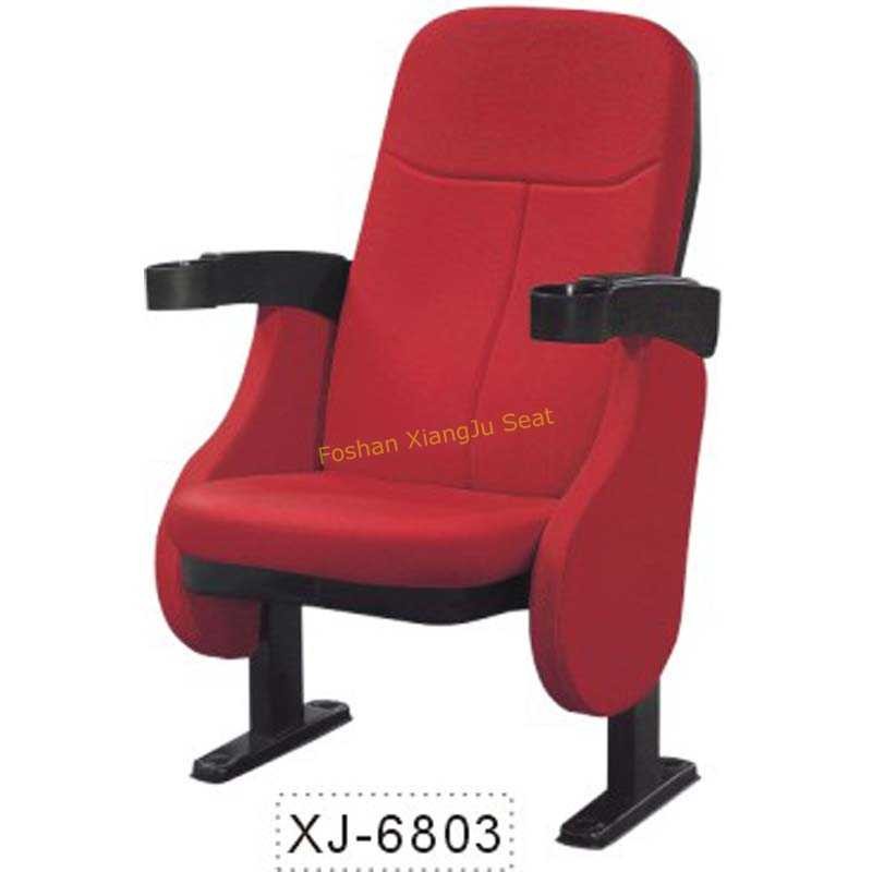 China Opera Music House Cinema Theater Chairs Size 560 * 750 * 980 mm Arm Height 620mm factory