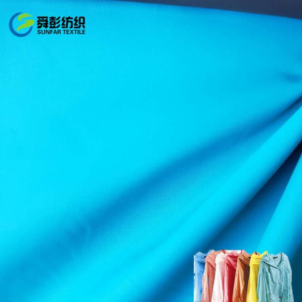 Quality Plain Nylon Taslon Fabric PU Coating , Polyamide Nylon Woven Fabric for sale