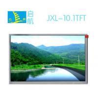 Quality 10.1" 1280X800 TFT LCD Display Panel Module For Video Door Phone for sale