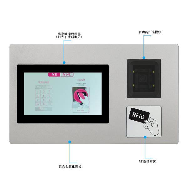 Quality Touch Screen Rugged Panel PC 1024x768 Native Resolution For NFC Payment Kiosk for sale