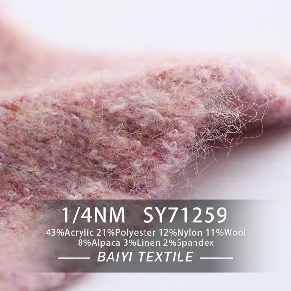 Quality Practical Warm Alpaca Acrylic Yarn , 1/4NM Scarves Chunky Alpaca Wool for sale