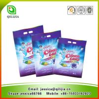China 1kg Plastic Bag Packed Lavender Smell Washing Powder factory