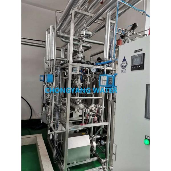 Quality Reverse Osmosis Edi Pharmaceutical Water Purification System For Pharmaceuticals for sale