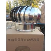 China Turbo Air Ventilator factory