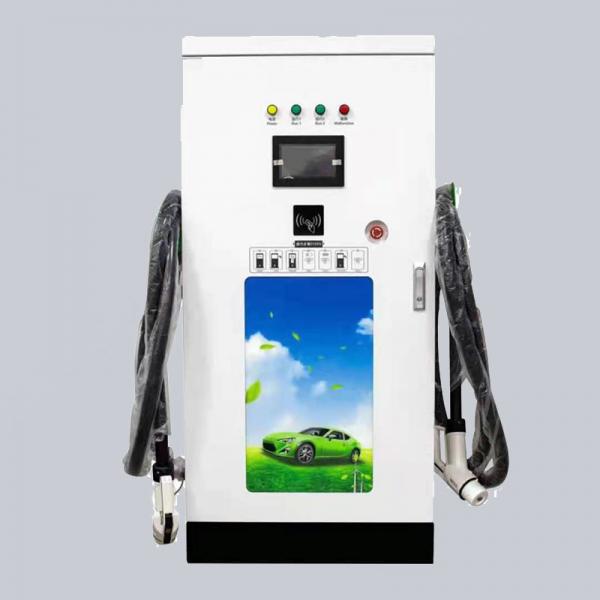 Quality Double Guns  Floor Mounted Type 1 Type 2 120KW DC Fast Charger Parking Lot for sale
