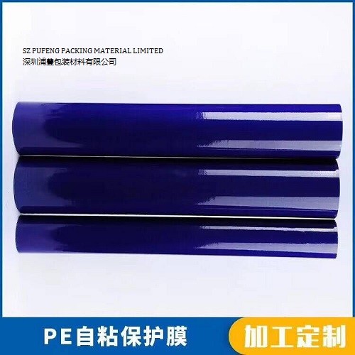 Quality 2-980mm Single Sided Heat Resistant Adhesive Tape PET Blue Clear for sale