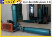 China Belt Driven Air Delivery Aeration Blower Clean Air Not With Oil Moist factory