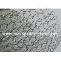 China 1060mm Double Wire Knitted Filter Screen Mesh factory