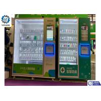 China RS485 Custom Kiosk Manufacturing Drink Combo Refrigerated Vending Machine 50-60HZ for sale