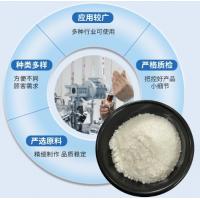 China CAS 7695-91-2 Dl-α-Tocopheryl Acetate Yellow Powder Feed Grade Vitamin E 50% Tocopheryl Acetate factory