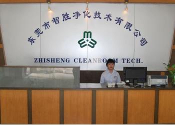 China Factory - Zhisheng Purification Technology Co., Limited