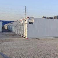 China S1250 supra 1250 Carrier refrigeration unit for the railway Multimodal Transport refrigerator equipment factory