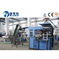 China Full Auto Pet Stretch Blow Molding Machine 0.2 - 2 L With Rotary Blower for sale