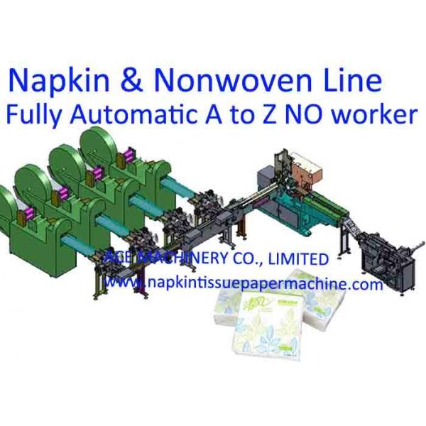 Quality 500 Sheet / Min 240x240mm  Napkin Production Line for sale
