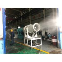 China Dust Control Fog Cannon Machine Flexible Mist Droplets for sale