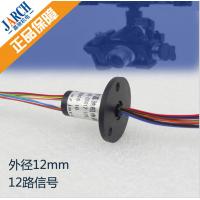 Quality 6 Wires Capsule Slip Ring OD 22mm Lower Electrical Noise For CCTV Camera for sale