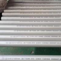 China ASTM SA790 Duplex 32750 (2507) Stainless Steel Seamless Pipe / Welded Pipe factory