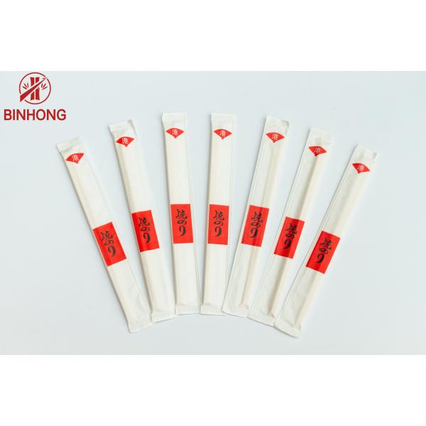 Quality Full Paper Wrapped Tensoge 9 Inches Disposable Bamboo Chopsticks for sale