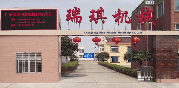 China Guangdong Rich Packing Machinery Co., Ltd. manufacturer