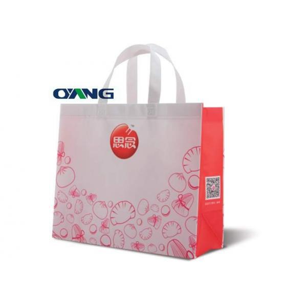 Quality High Performance Laminated Non Woven Bags Making Machine For Wine / Drink / Gift for sale