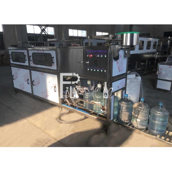 Quality Auto Jar Loading SUS304 Drinking Water Filling Machine for sale