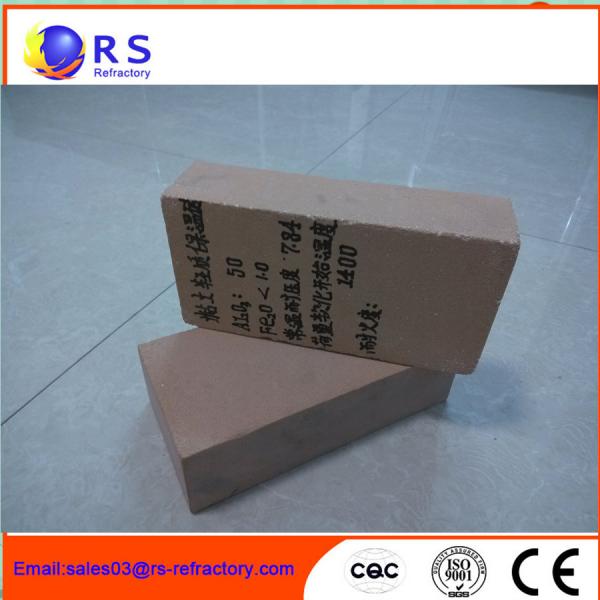 Quality Light Weight Refractory Clay Bricks , Insulating Fire Brick For Industrial Kiln for sale
