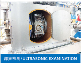 ultrasonic testing