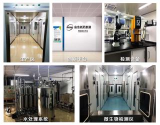 China Factory - Jinan Grandwill Medical Technology Co., Ltd.