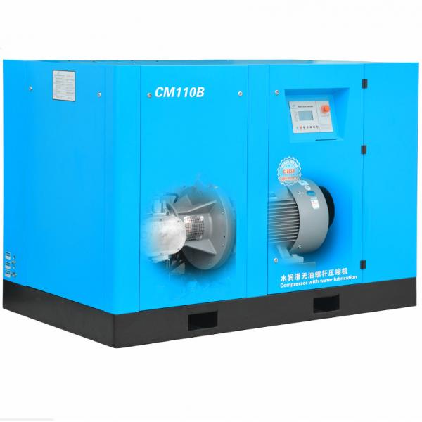 Quality Energy Saving Water Lubricated Oil Free Screw Compressor for sale