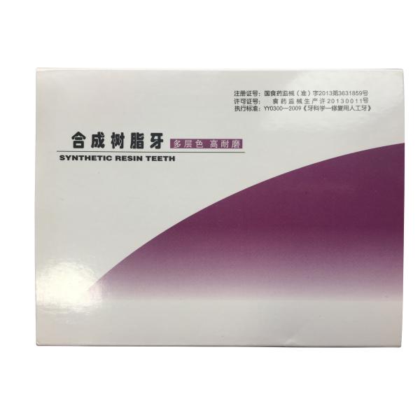 Quality Repair Dental Acrylic Resin Teeth Material In Dentistry Single Layer for sale