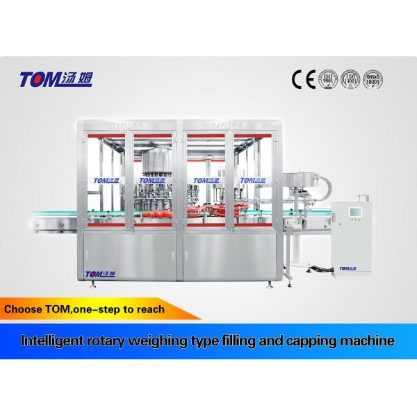 Quality High Speed Automatic Lubricant Filling Equipment Operates for sale