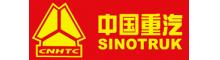 China supplier Shandong Global Heavy Truck Import&Export Co.,Ltd