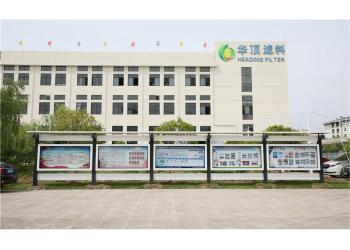China Factory - Huading Net Industry