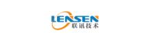 China supplier Shenzhen Qianhai Lensen Technology Co., Ltd