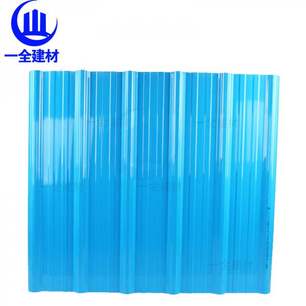Quality Small Wave Pvc Roof Tiles / Corrugated Plastic Roof Panels Sound Absorption for sale