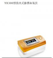 China Diving refers to clamp type pulse oximetry - YX300 type factory