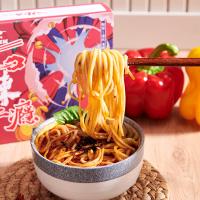Quality Household Cooking Alkaline Noodles Chinese Chongqing Xiaomian Noodles for sale