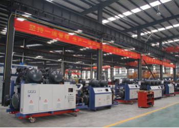 China Factory - Shandong Ourfuture Energy Technology Co., Ltd.