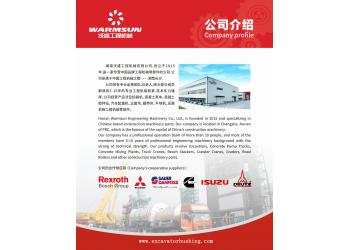 China Factory - Hunan Warmsun Engineering Machinery Co., LTD
