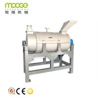 Quality PET PP Plastic Washing Recycling Machine Flake Centrifugal Dryer for sale