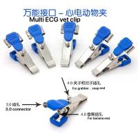 China Med Veterinary ECG Machine Accessories Lead Clips Multi Function Reusable factory